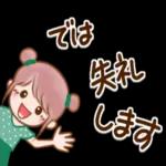 おつかれさまです！ーーソフトクリーム食べる？