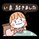 *✦1日中使える毎日のスタンプ2秋•.