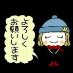 冬に便利なスタンプ♡