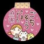 ありがとうございます
ニャータ
SI