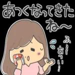 🏝夏のデカ文字スタンプ🏝