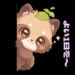 そこにいる？今行きます