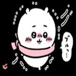 *
*
あけまして☆
おめでとう
良い年に
今年もよろしく
おねがいします
なりますように