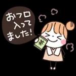*✦1日中使える毎日のスタンプ2秋•.