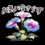 毎日使える お花 敬語✿大人上品お花