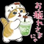 黄身かっぽじって 121