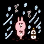 幸大きい一年となりますように