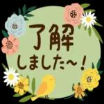 大人ナチュラルな日常スタンプ_仲良し言葉