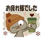 ゆっくり休んでね