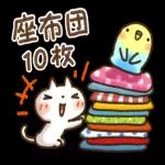 可愛すぎない大人にやさしい春スタンプ