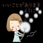 春ですね〜_-_··