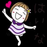 1000*
おやすみ~
O
また明日ねっ