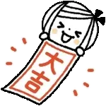 ▶︎動く♪年末年始♡ゆるボブGIRL