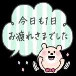 ふんわり可愛い♡くまこの長文♡_-