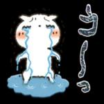 いい夢見で
てれ