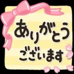 シンプルNo1_大人の敬語♡最新春のスタンプ