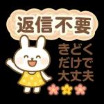 うさぎの毎日いやし便り