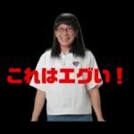 たまらんこちゃん２