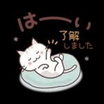 猫と空と花♪ずっと使える♡敬語