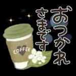 雨の日【日常】かえるさん♪