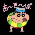 夏だゾ！クレヨンしんちゃんアニメスタンプ