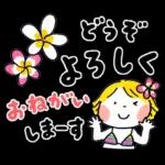 仲良しともだち Let's enjoy SUMMER