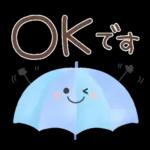 梅雨〜初夏に使えるスタンプ