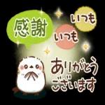 幸大きい一年となりますように