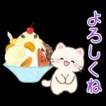 ずっと使える♪ちびころにゃんと夏スイーツ