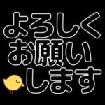 ずっと使える見やすいデカ文字　日常会話