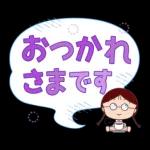 ちびまる子ちゃん 特大文字
