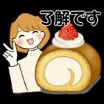 あなたを守って行きたい