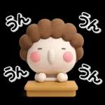 大切な毎日に♡母専用の無難なスタンプ