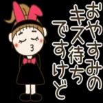 台風
気をつけて