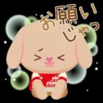 これからいいことあるよ