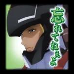 あなたもきっと、誰かの奇跡