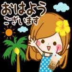 おはよう ございます