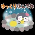 ぽってりペンギン9❤冬・年末年始