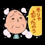 進んで初春の
びを
申し上げます
