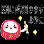 年賀状ありがとうございます