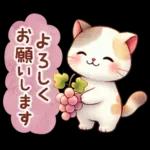 猫のつめあわせ【秋】