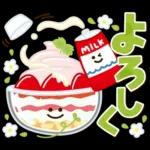 かわいい主婦の1日 【春のデカ文字編】