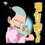 モモの助らワノ国編のキャラクターと一緒に盛り上がろう！