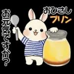 ラブリーうさぎさん ♡ 夏・ブルー