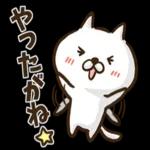沖縄方言のゆるねこちゃん
