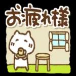  今日の癒しと元気をお届けますよ〜