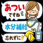 おやすみ、ゆっくり休んで🌙