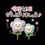 3D［毎日ずっと♪使える］敬語