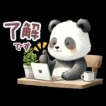 パンダのつめあわせ