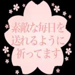 入学おめでとうございます